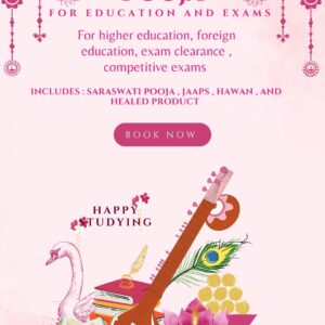 Saraswati Pooja for Education & Exams